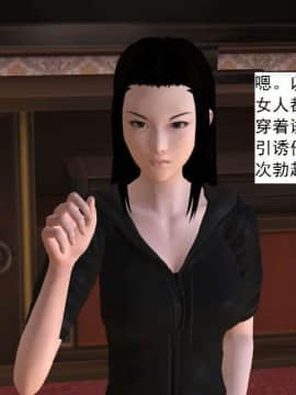 [3D]校园奴隶契约 第一部1-72(完)_7168