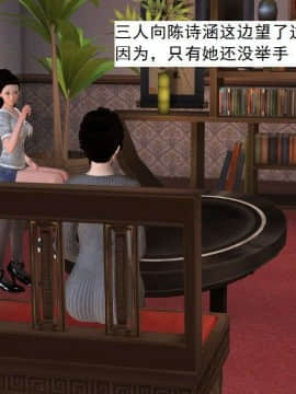 [3D]校园奴隶契约 第一部1-72(完)_7170