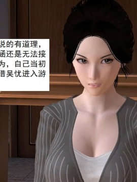 [3D]校园奴隶契约 第一部1-72(完)_7171