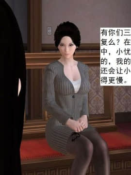[3D]校园奴隶契约 第一部1-72(完)_7174