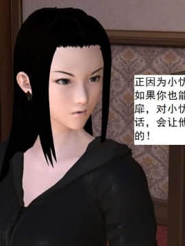 [3D]校园奴隶契约 第一部1-72(完)_7175