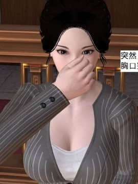 [3D]校园奴隶契约 第一部1-72(完)_7178