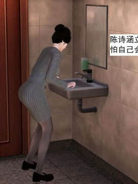 [3D]校园奴隶契约 第一部1-72(完)_7179