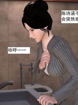 [3D]校园奴隶契约 第一部1-72(完)_7180