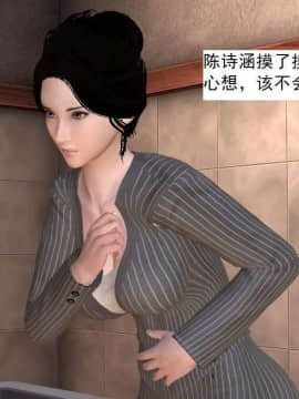 [3D]校园奴隶契约 第一部1-72(完)_7181
