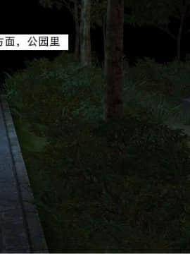 [3D]校园奴隶契约 第一部1-72(完)_7183