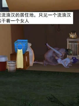 [3D]校园奴隶契约 第一部1-72(完)_7184