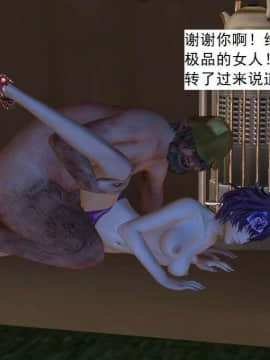 [3D]校园奴隶契约 第一部1-72(完)_7186