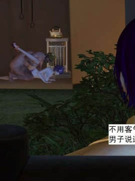 [3D]校园奴隶契约 第一部1-72(完)_7187