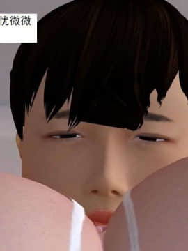 [3D]校园奴隶契约 第一部1-72(完)_7192