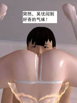 [3D]校园奴隶契约 第一部1-72(完)_7193