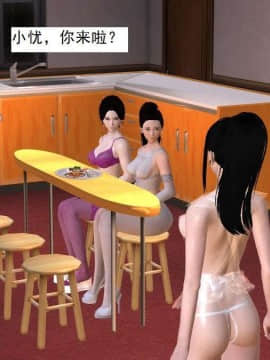 [3D]校园奴隶契约 第一部1-72(完)_7213