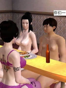 [3D]校园奴隶契约 第一部1-72(完)_7215