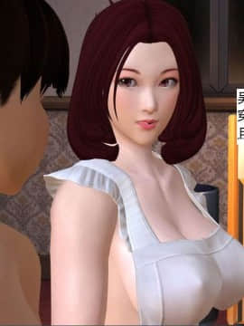 [3D]校园奴隶契约 第一部1-72(完)_7218
