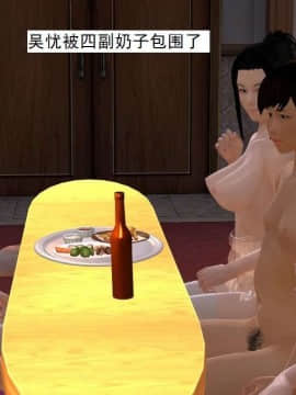 [3D]校园奴隶契约 第一部1-72(完)_7225