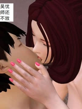 [3D]校园奴隶契约 第一部1-72(完)_7232