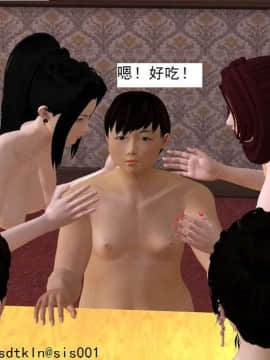 [3D]校园奴隶契约 第一部1-72(完)_7238