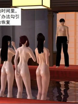 [3D]校园奴隶契约 第一部1-72(完)_7264
