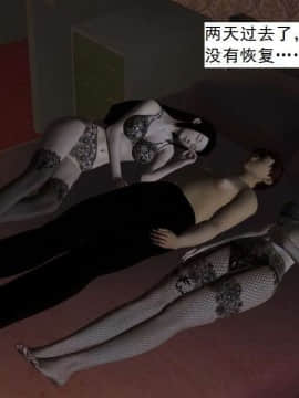 [3D]校园奴隶契约 第一部1-72(完)_7268