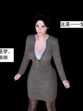 [3D]校园奴隶契约 第一部1-72(完)_7272
