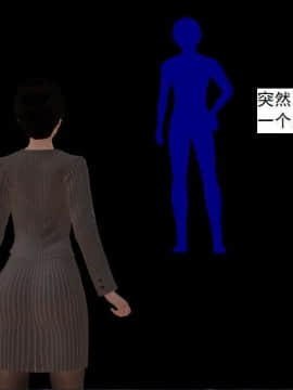 [3D]校园奴隶契约 第一部1-72(完)_7273