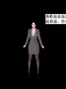 [3D]校园奴隶契约 第一部1-72(完)_7274