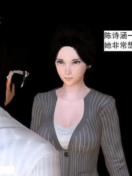 [3D]校园奴隶契约 第一部1-72(完)_7277