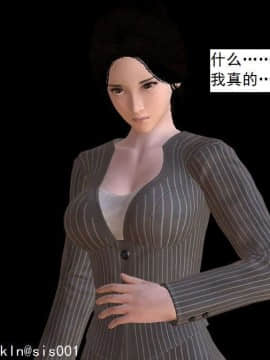 [3D]校园奴隶契约 第一部1-72(完)_7279
