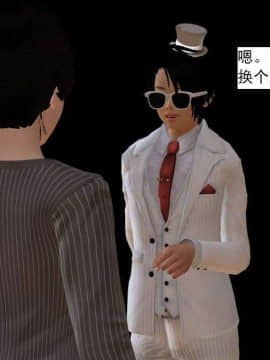 [3D]校园奴隶契约 第一部1-72(完)_7280
