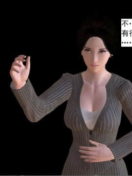 [3D]校园奴隶契约 第一部1-72(完)_7282
