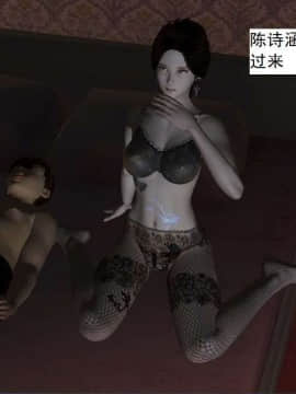 [3D]校园奴隶契约 第一部1-72(完)_7283