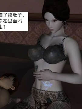 [3D]校园奴隶契约 第一部1-72(完)_7284