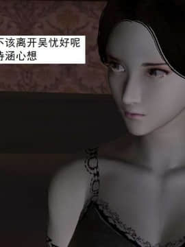[3D]校园奴隶契约 第一部1-72(完)_7285