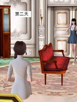[3D]校园奴隶契约 第一部1-72(完)_7286