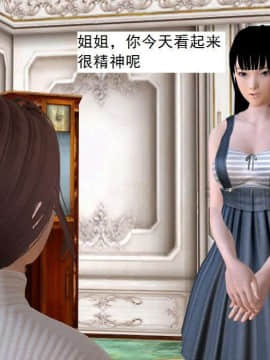 [3D]校园奴隶契约 第一部1-72(完)_7287