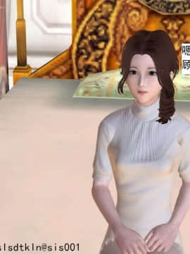 [3D]校园奴隶契约 第一部1-72(完)_7288
