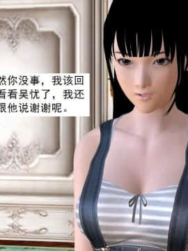 [3D]校园奴隶契约 第一部1-72(完)_7289