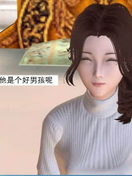[3D]校园奴隶契约 第一部1-72(完)_7290
