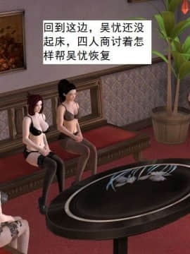 [3D]校园奴隶契约 第一部1-72(完)_7291