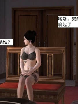 [3D]校园奴隶契约 第一部1-72(完)_7292