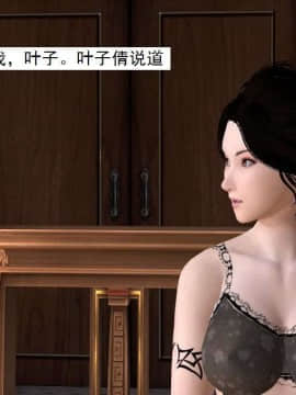 [3D]校园奴隶契约 第一部1-72(完)_7293