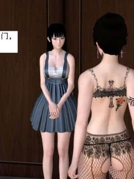 [3D]校园奴隶契约 第一部1-72(完)_7294