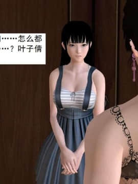 [3D]校园奴隶契约 第一部1-72(完)_7295