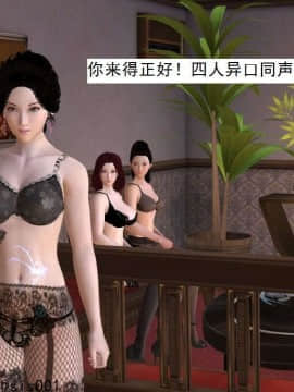 [3D]校园奴隶契约 第一部1-72(完)_7296