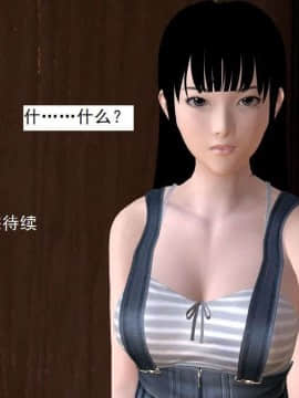 [3D]校园奴隶契约 第一部1-72(完)_7297