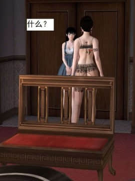 [3D]校园奴隶契约 第一部1-72(完)_7301