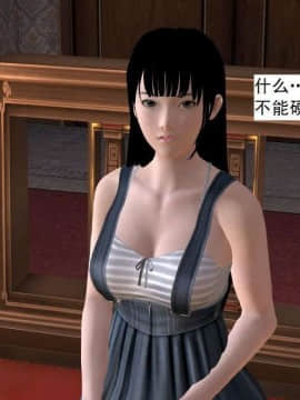 [3D]校园奴隶契约 第一部1-72(完)_7303