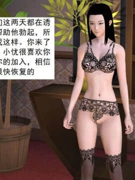 [3D]校园奴隶契约 第一部1-72(完)_7304