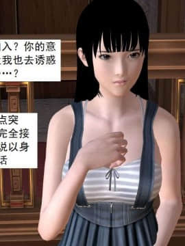 [3D]校园奴隶契约 第一部1-72(完)_7305