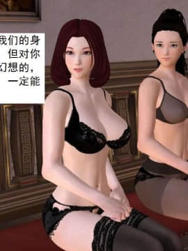 [3D]校园奴隶契约 第一部1-72(完)_7306